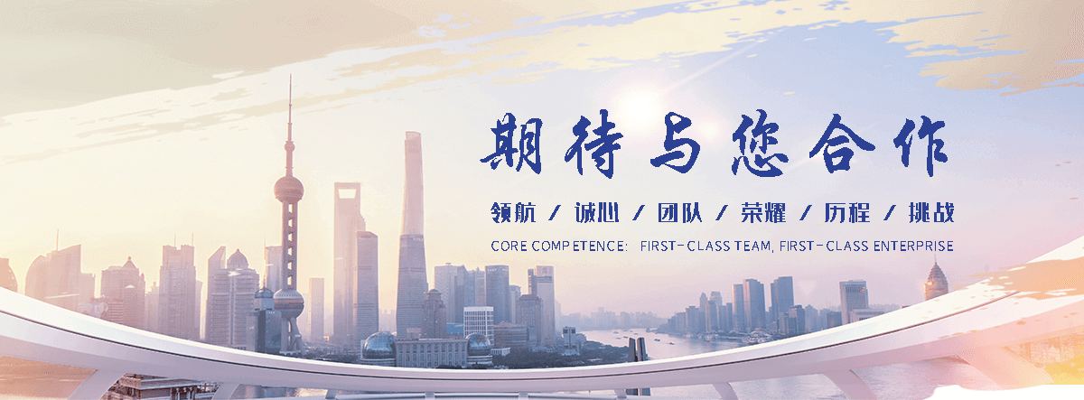 大特不锈钢(朝阳分公司)